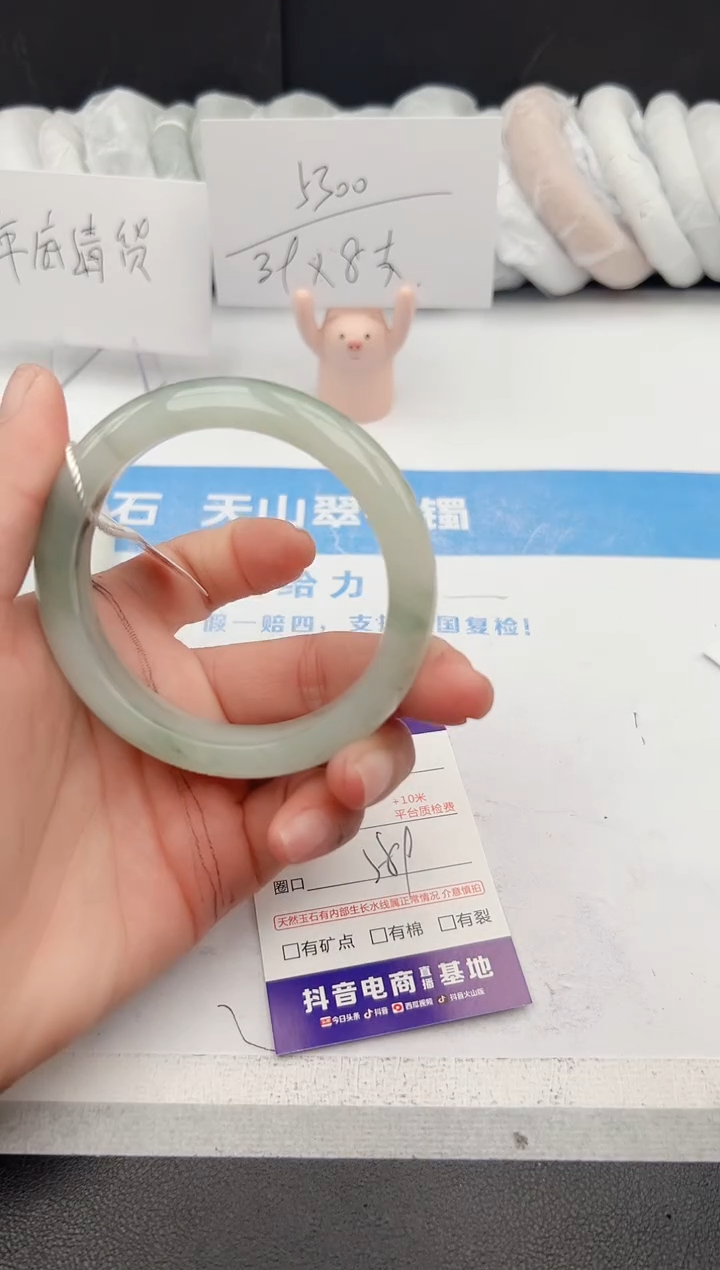 【闪购商品】石英质玉手镯未镶嵌z177-PA58.9