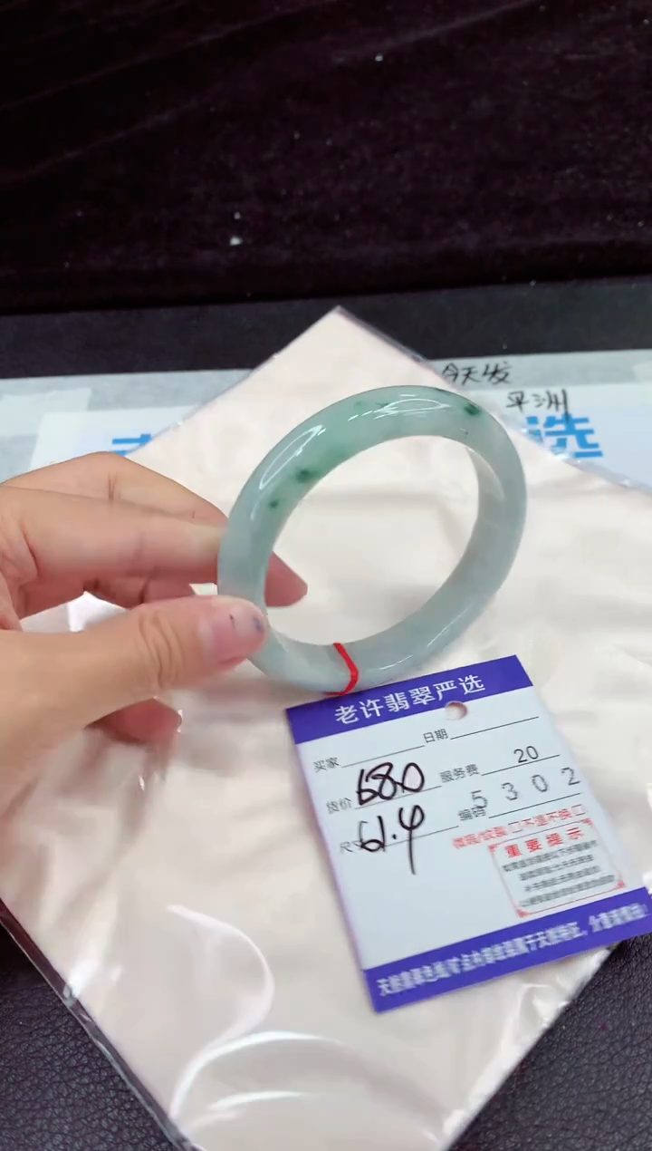 未镶嵌手镯翡翠11