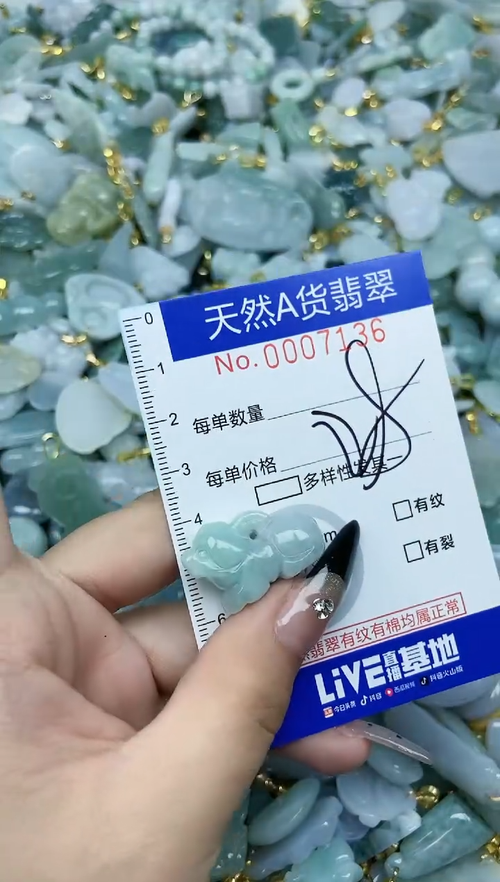 【闪购商品】翡翠颈饰未镶嵌天然A货翡翠