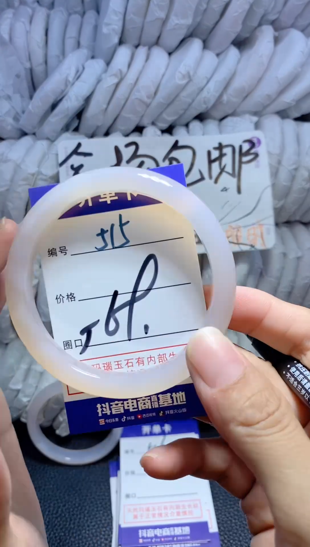 手镯玛瑙/玉髓未镶嵌515