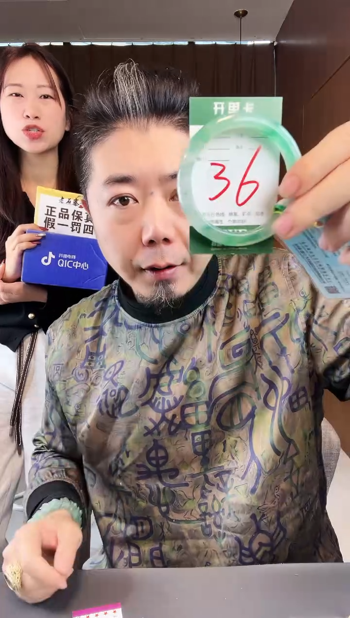 【闪购商品】石英质玉手镯未镶嵌非洲翠