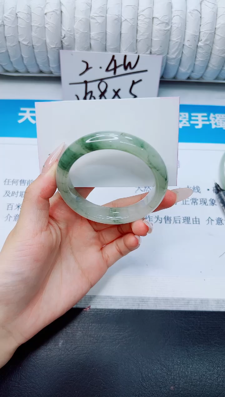 石英质玉手镯未镶嵌125/52.7