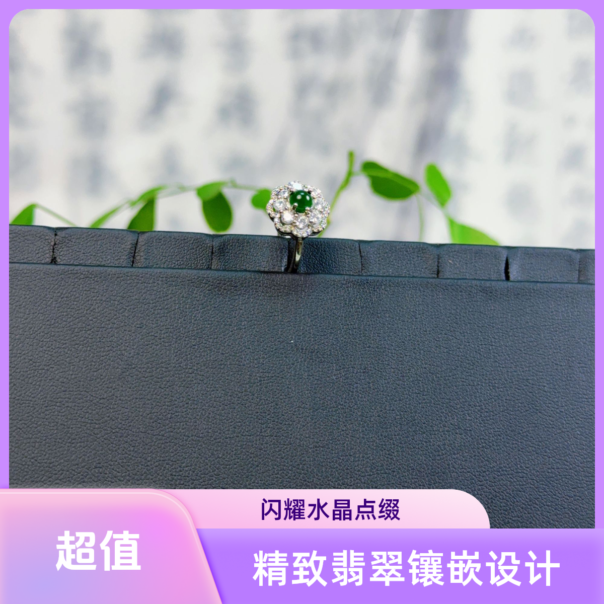 捡漏戒指小号5号