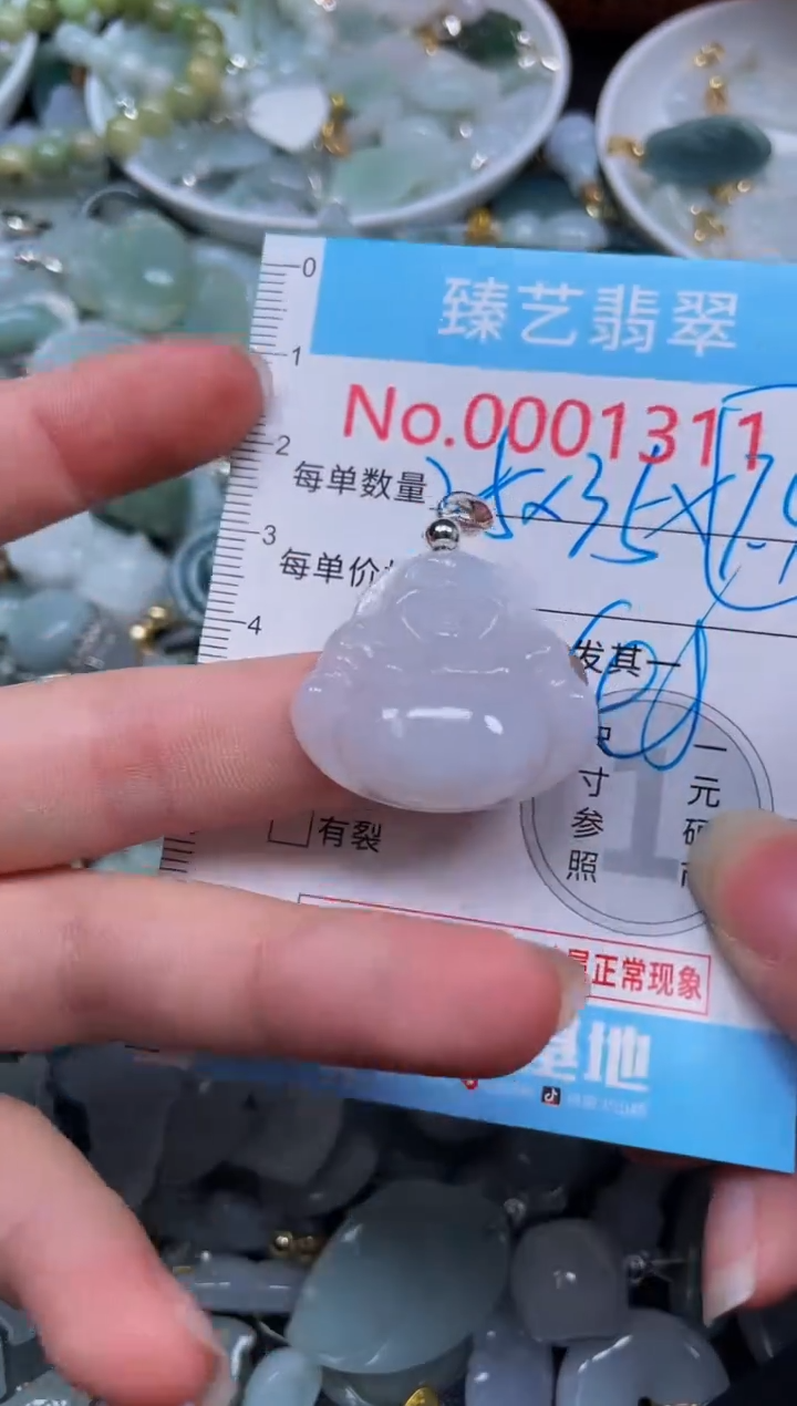 吊坠(不含链)未镶嵌翡翠1311