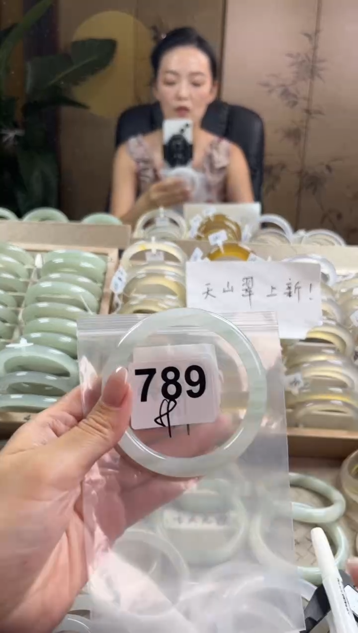 手镯玛瑙/玉髓未镶嵌天山翠默认微抠789