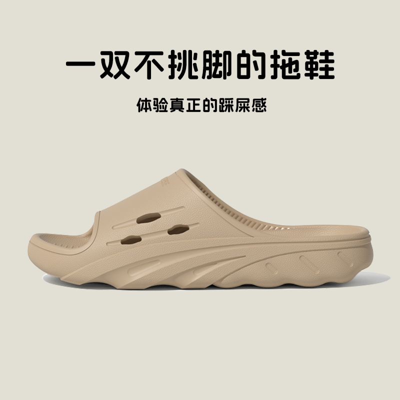 浴室拖