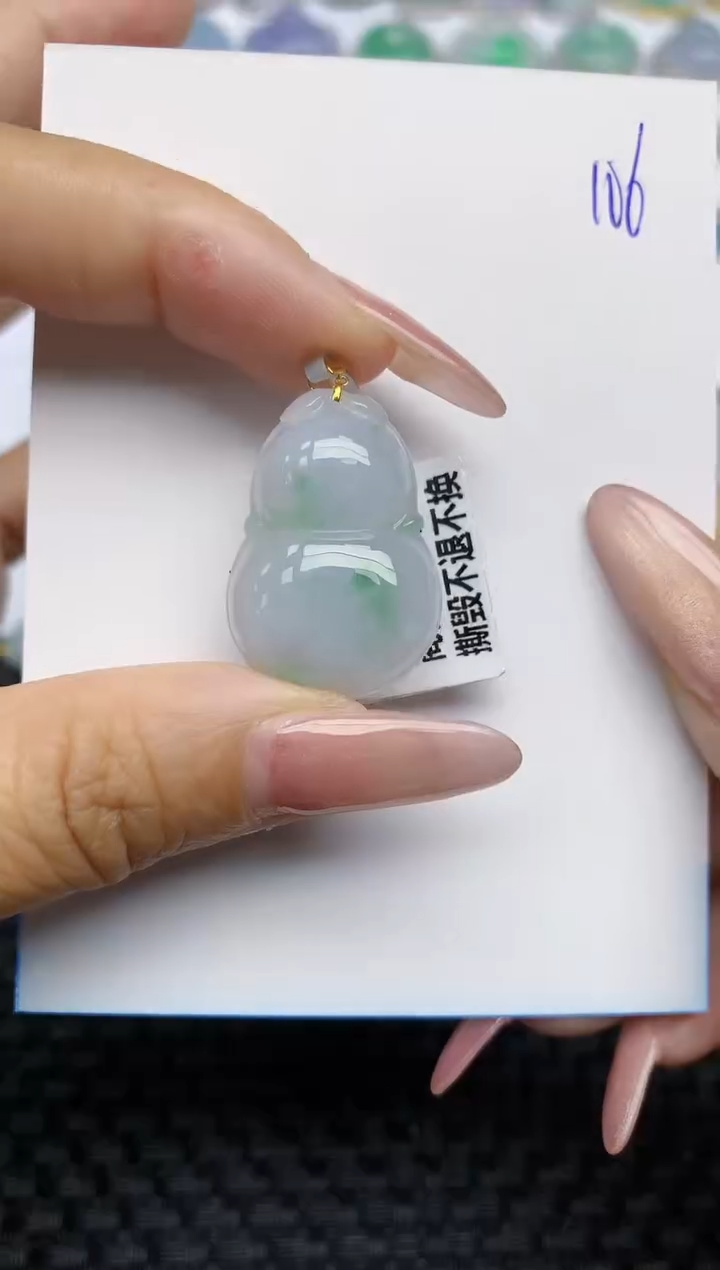 【闪购商品】翡翠颈饰18K金镶嵌天然A货翡翠 106