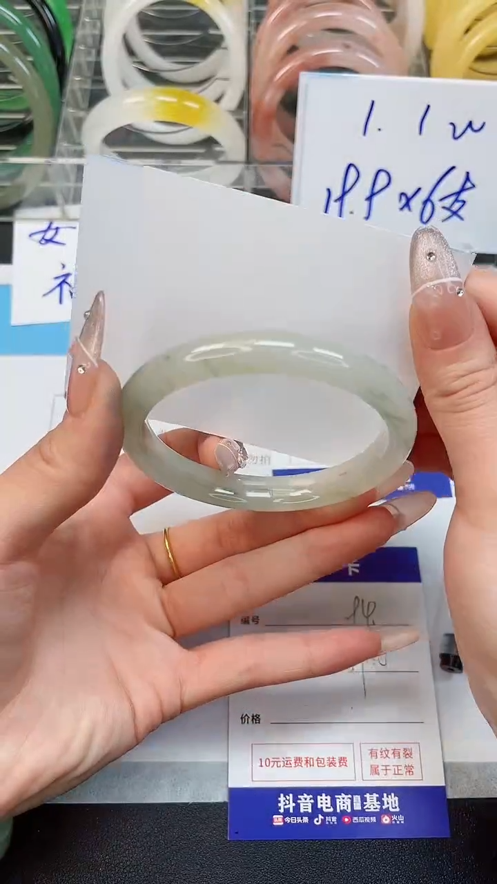 【闪购商品】石英质玉手镯未镶嵌94--59.8