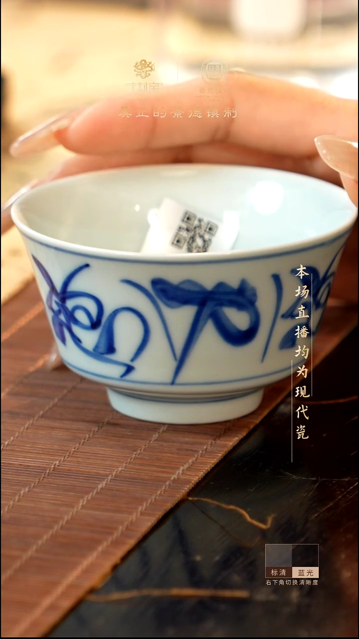 宁封窑茶花刀子纹单杯