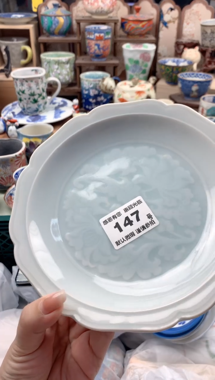 瓷片碧**天147号九姑娘工艺品瓷器