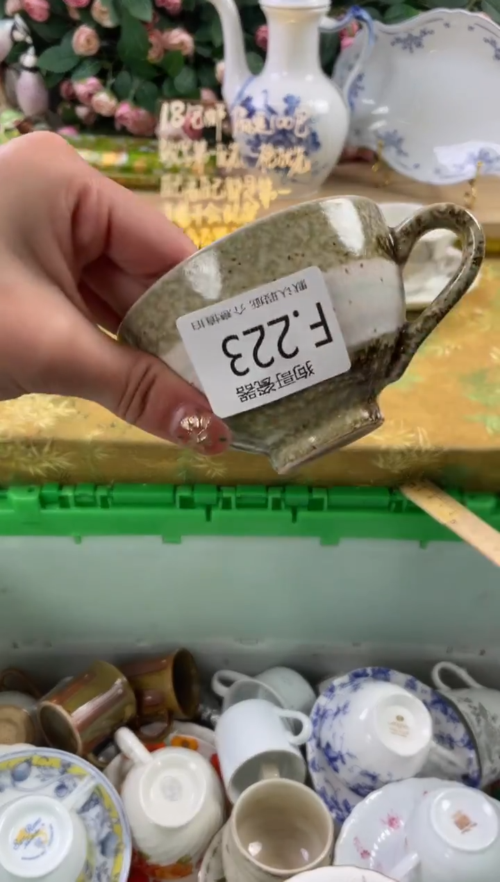 瓷片y****a223狗哥瓷器直播间111