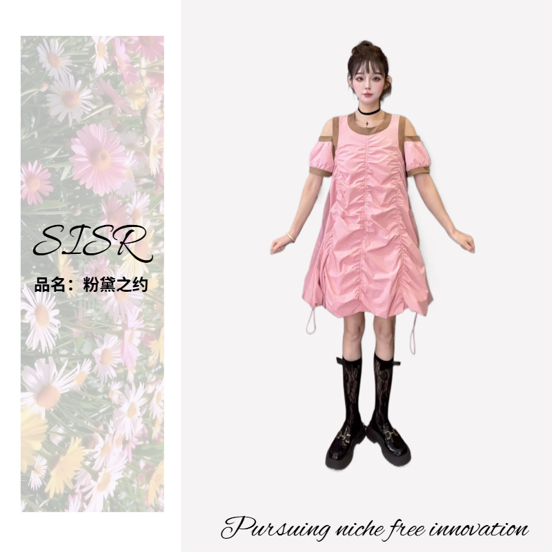 小众系列【粉黛之约连衣裙】SISR原创宽松气质显瘦穿搭连衣裙