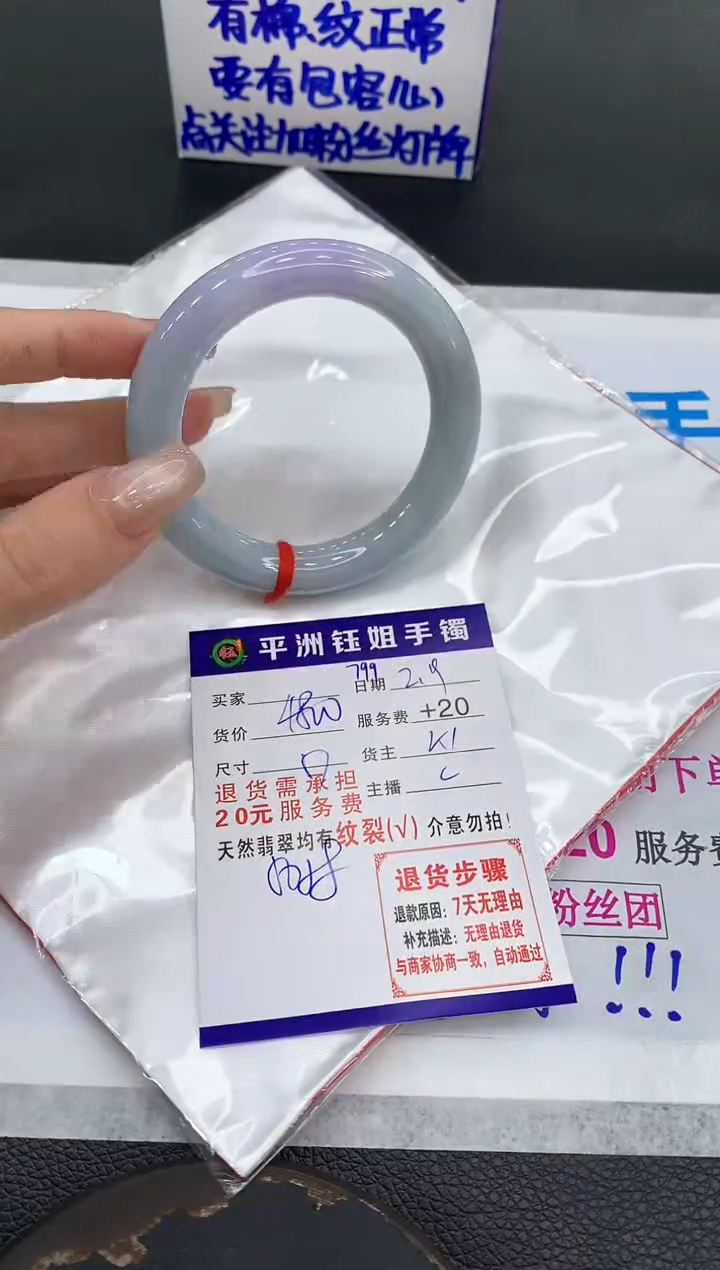 【闪购商品】翡翠手镯未镶嵌111111111111