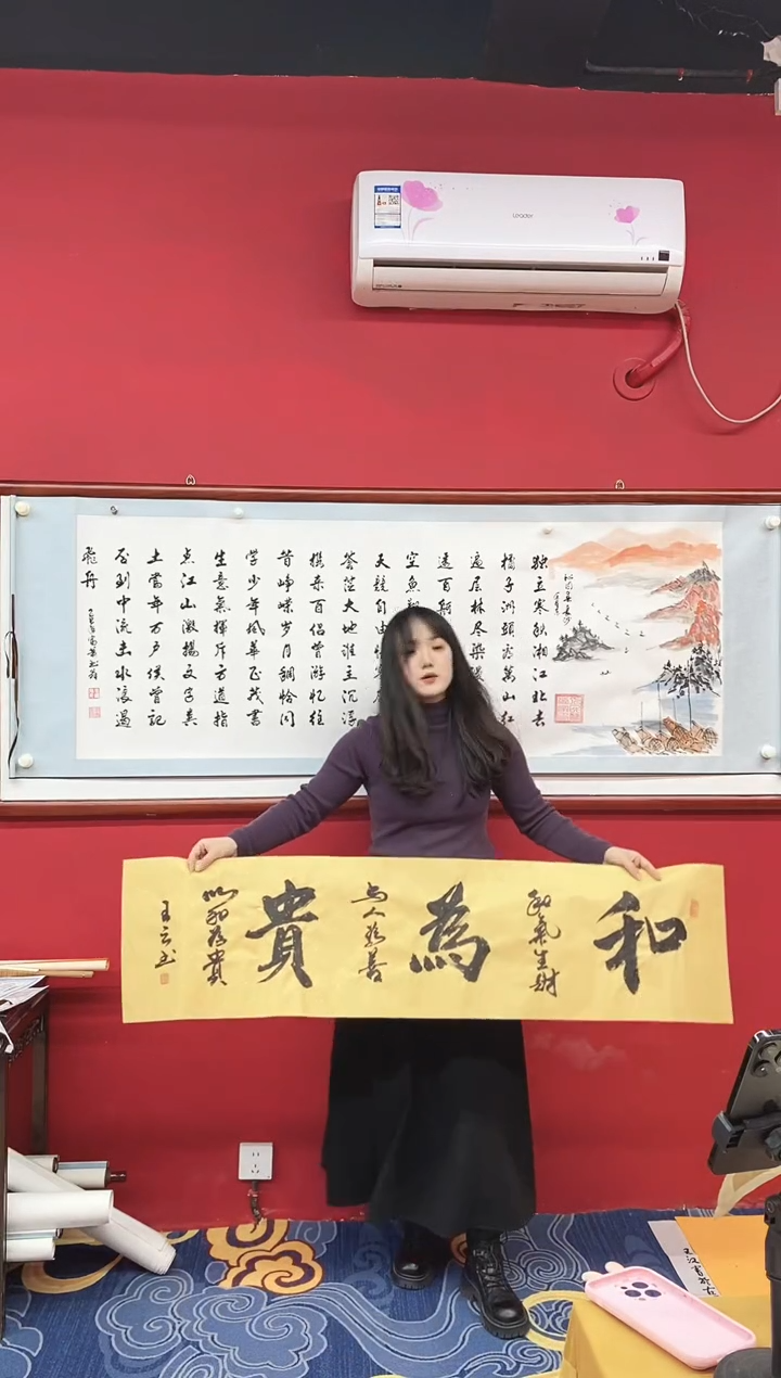 书法书法手绘作品《》