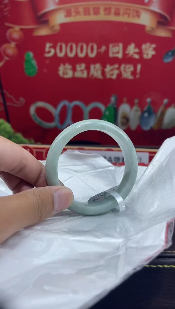 【闪购商品】翡翠手镯未镶嵌25手镯·1