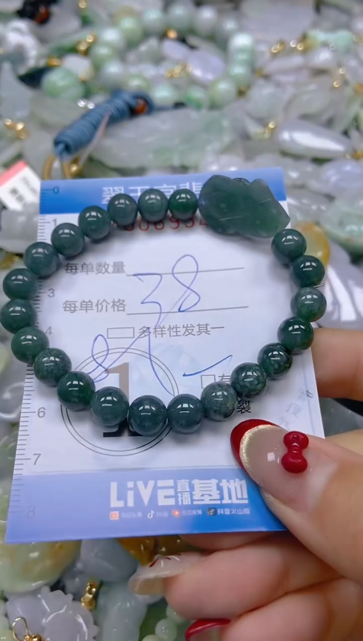 【闪购商品】翡翠颈饰未镶嵌闪购0069347