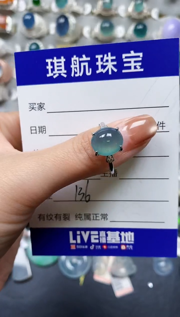 【闪购商品】翡翠戒指银S925镶嵌0136