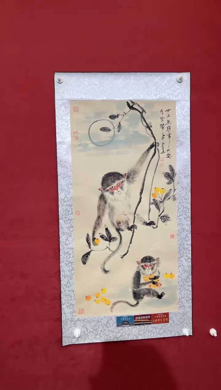 国画老师创作作品 66