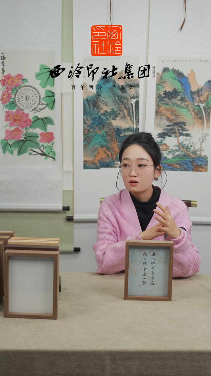 【闪购商品】国画手绘书法多样性 无人扶我青云志