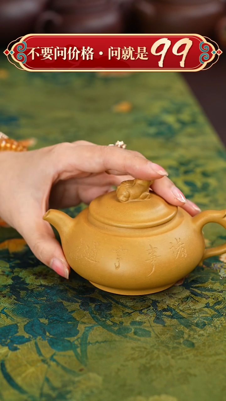 【闪购商品】紫砂茶壶宜兴紫砂