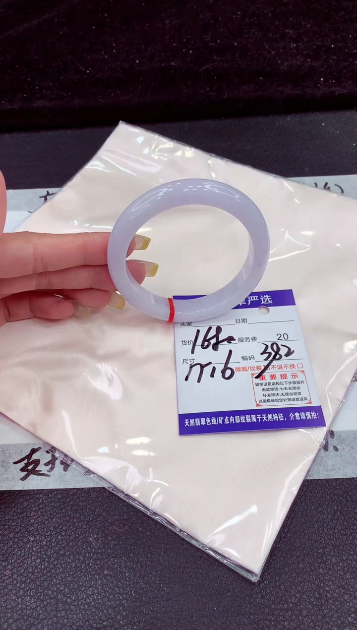 未镶嵌手镯翡翠1111111111