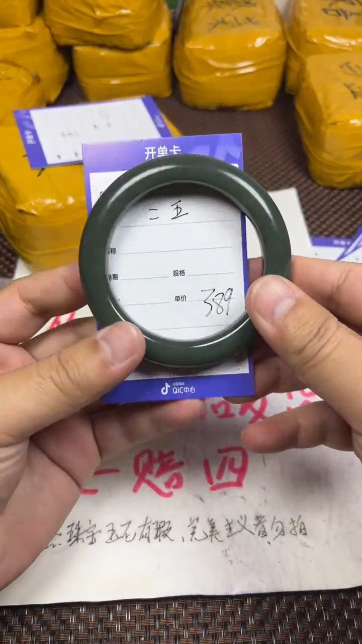 颈饰未镶嵌和田玉二**O1