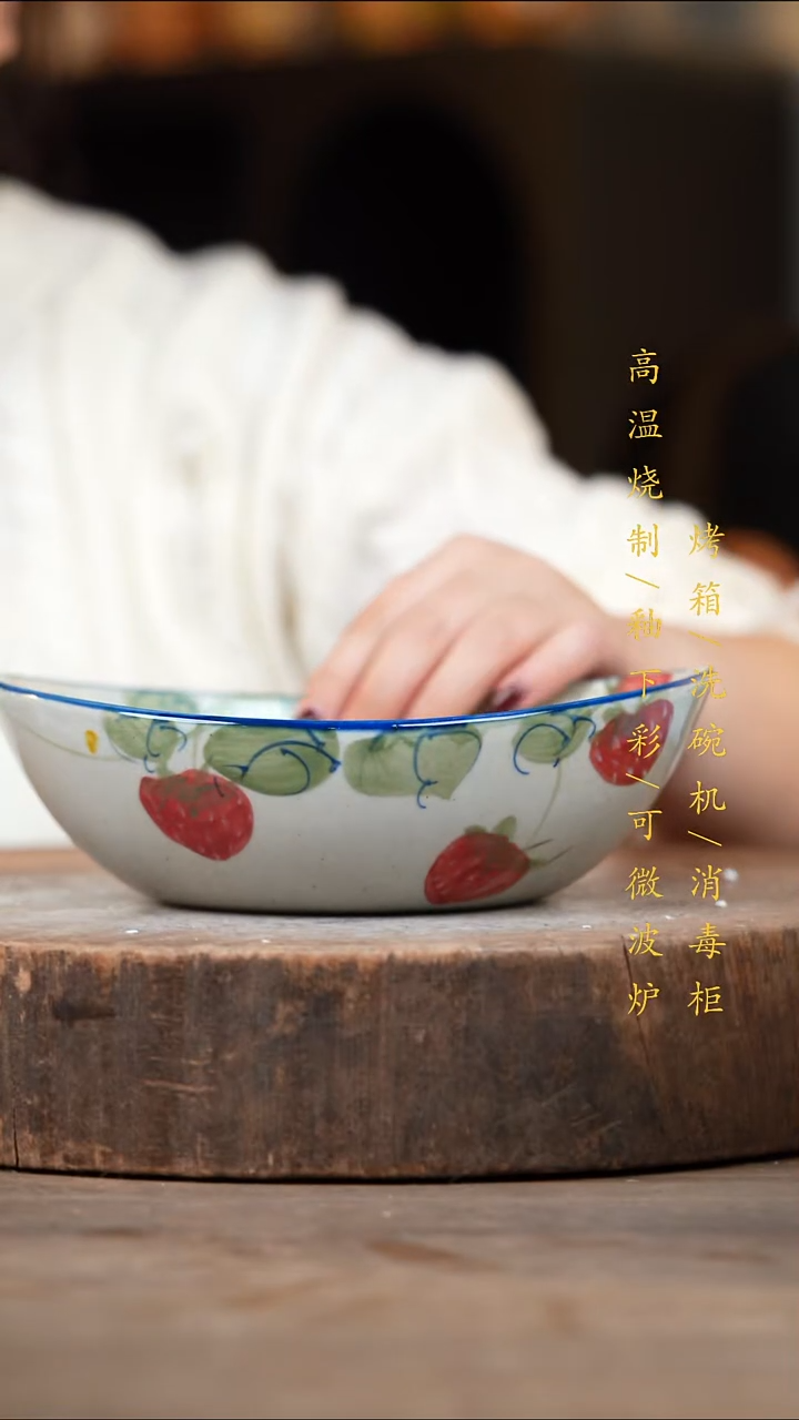 瓷片景德镇高温釉下彩（食品级）