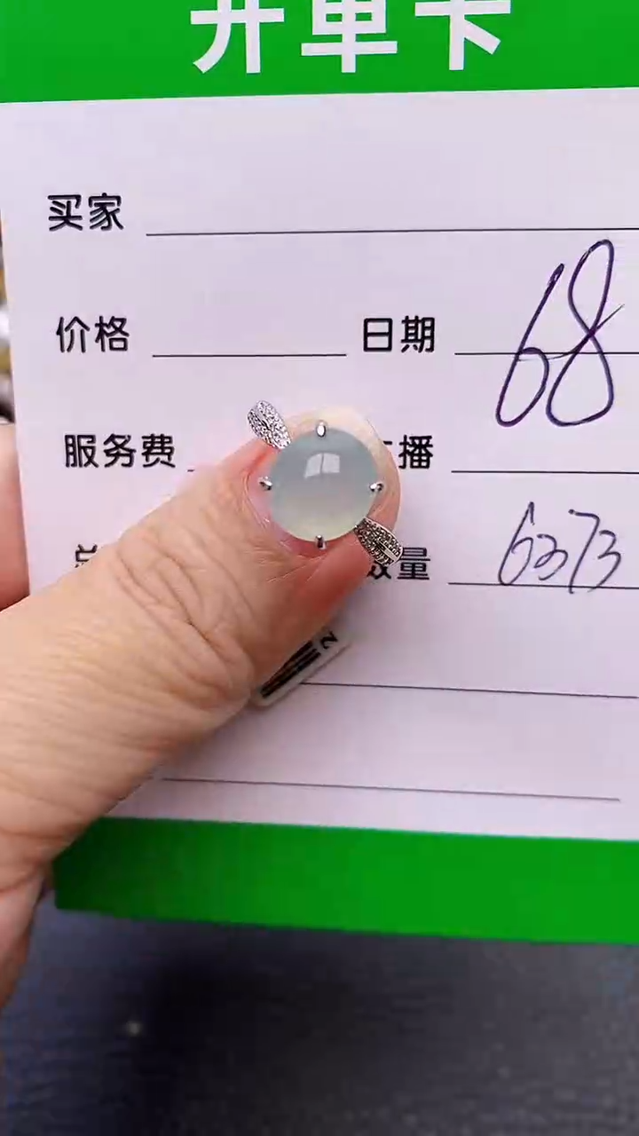【闪购商品】翡翠戒指银S925镶嵌6373