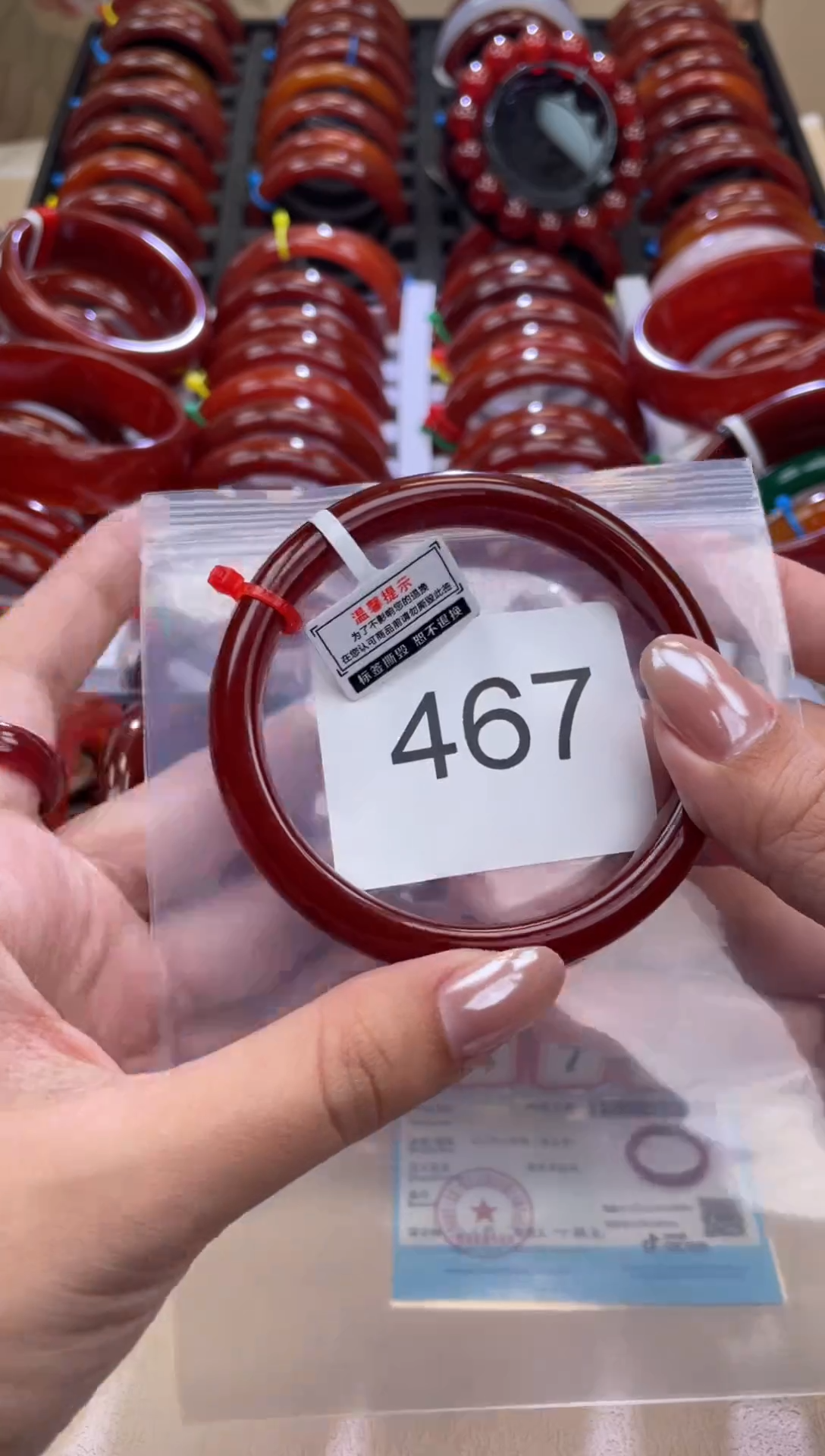 手镯玛瑙/玉髓未镶嵌63圈口*A467