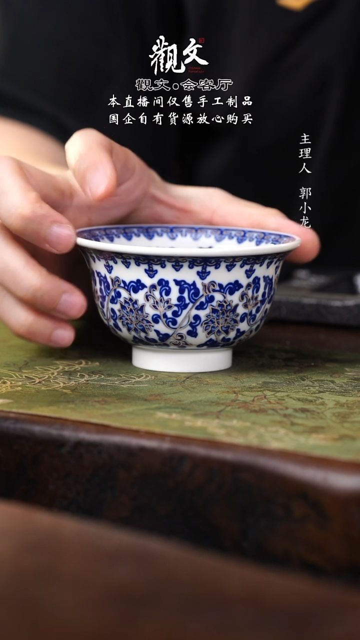 【描银缠枝莲压手杯】-150ml
