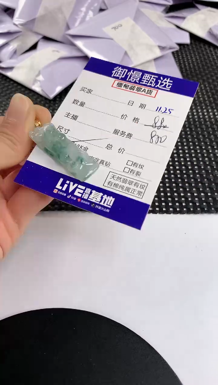 颈饰18K金镶嵌翡翠47