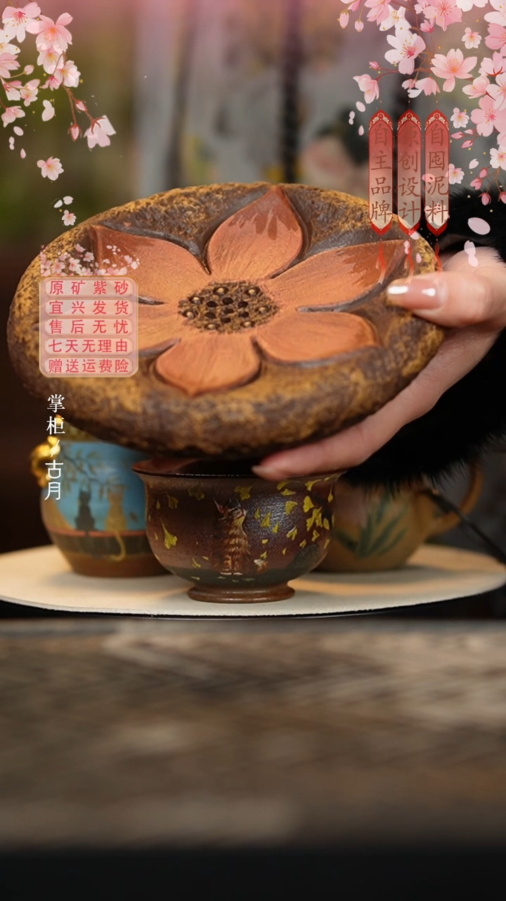 【古月壶来】BE1355“莲花”储水壶承