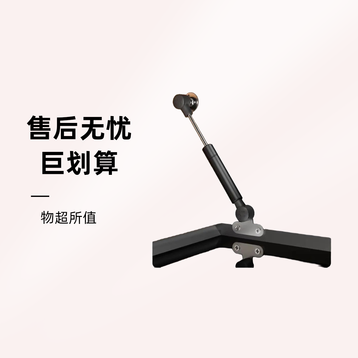 气撑，橱柜，定制柜通用翻门