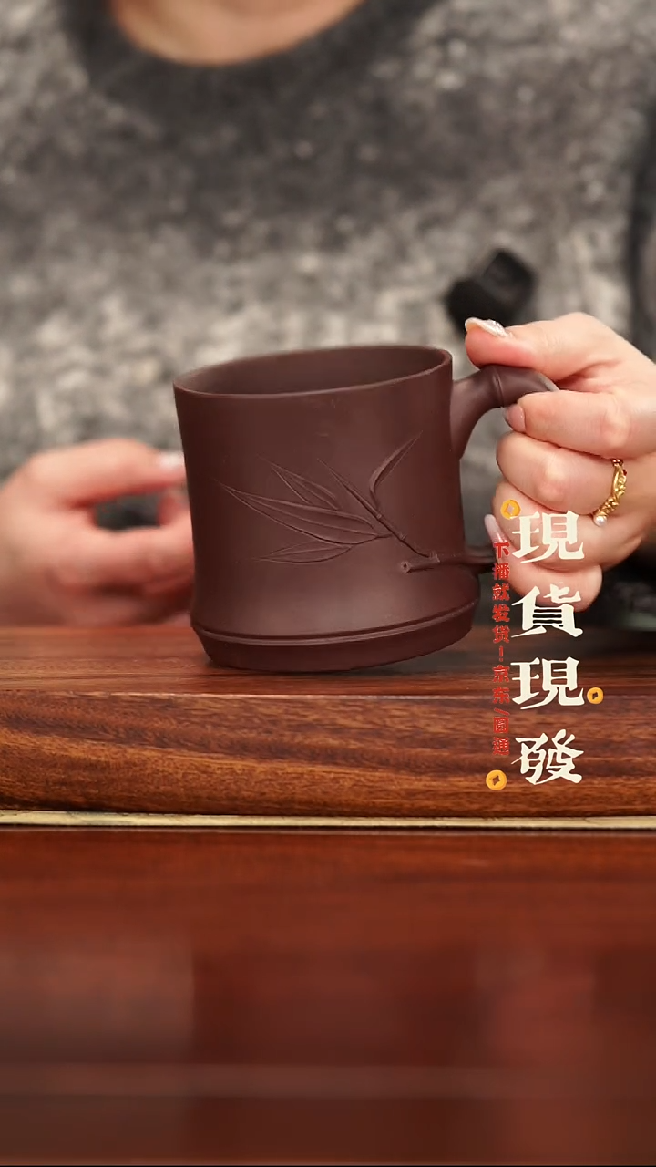 紫砂456654465456465456456