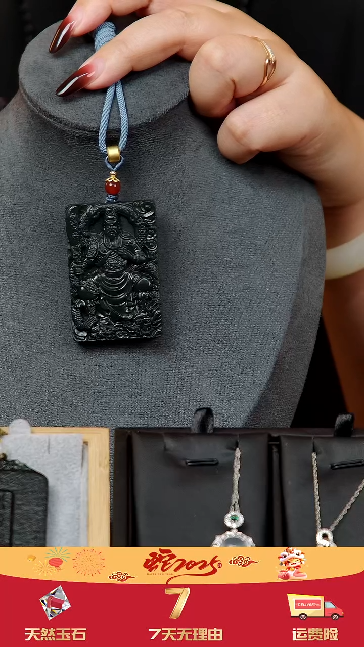 【闪购商品】和田玉（青玉）吊坠(赠链)未镶嵌和田玉青玉牌