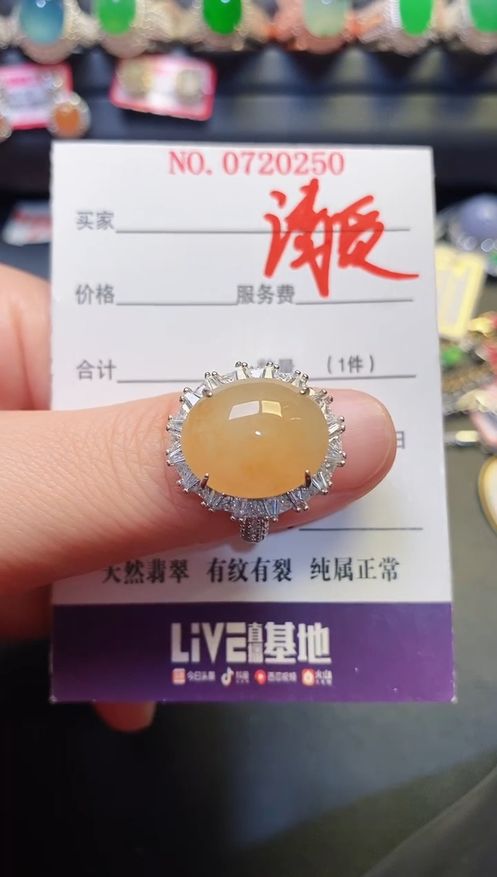 银S925镶嵌戒指翡翠天然