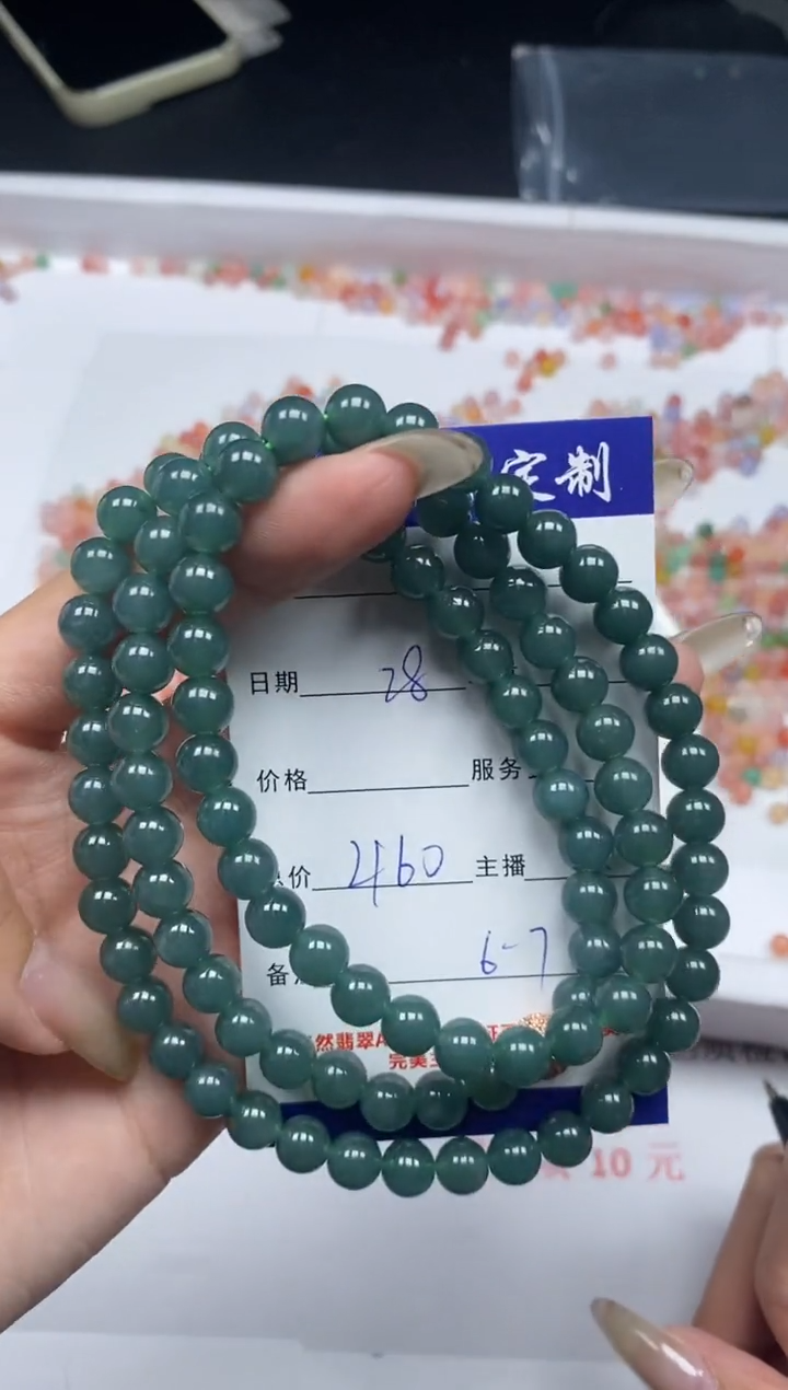 【闪购商品】翡翠颈饰未镶嵌贞城散珠批发DIY