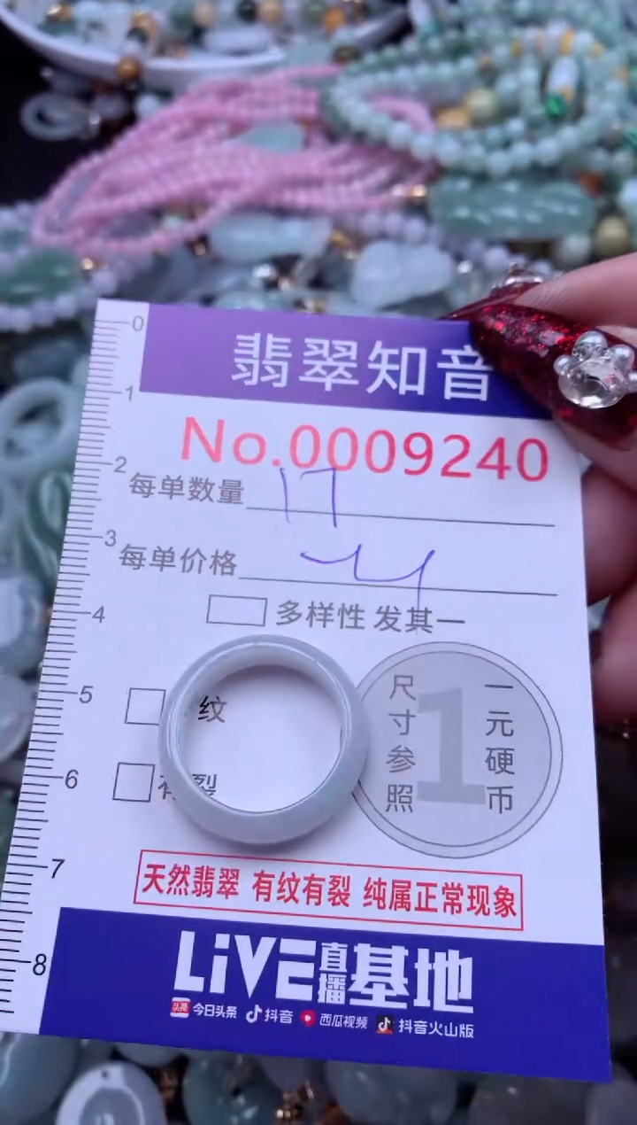 吊坠(不含链)未镶嵌翡翠9240