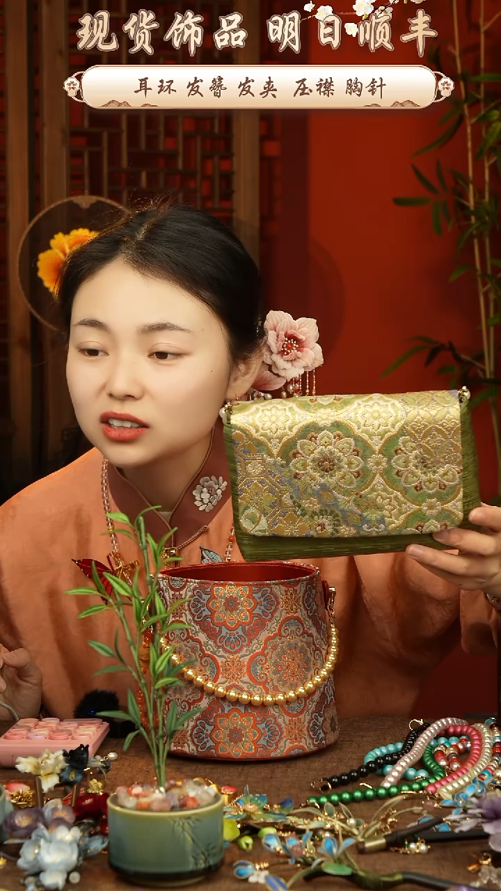 【闪购商品】刺绣唐锦福利包包