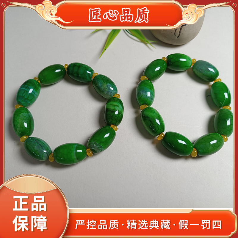 【金凤凰珠宝】MS2742--卡15mm左右玛瑙手串-多样性只发一件