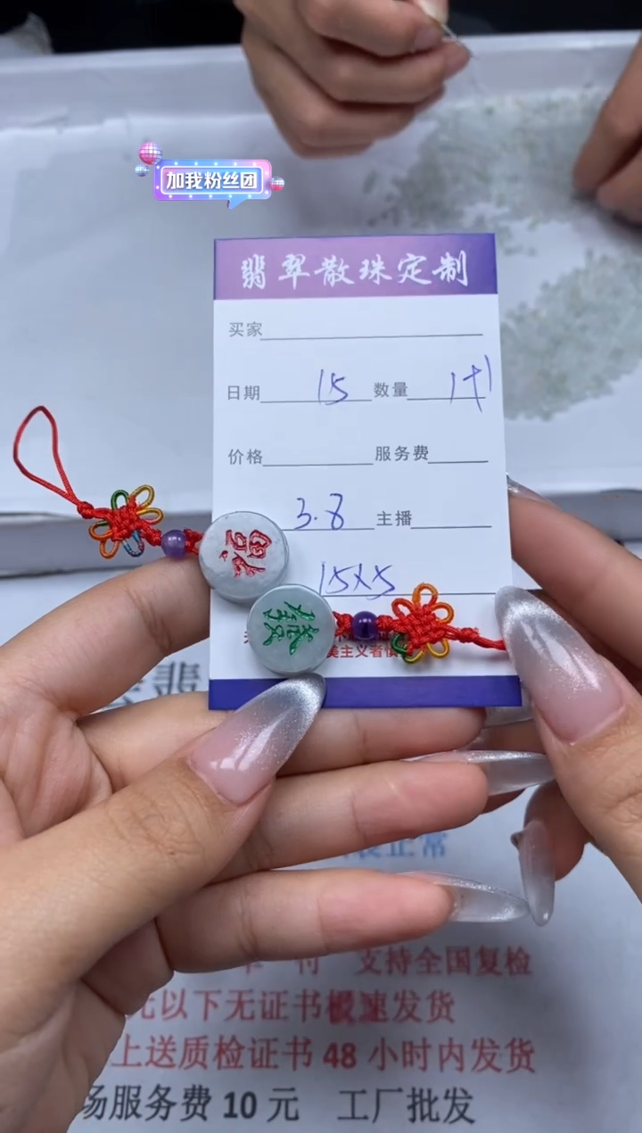 【闪购商品】翡翠颈饰未镶嵌贞城散珠批发DIY