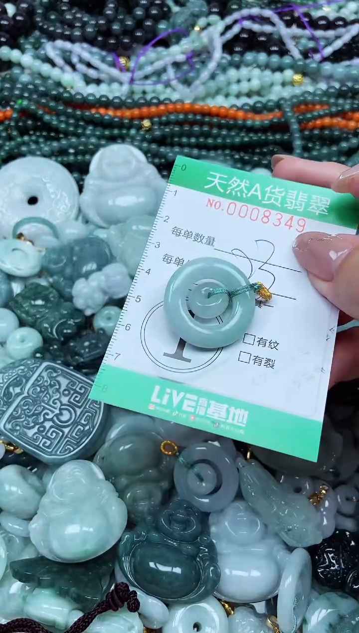 颈饰未镶嵌翡翠天然A货 支持复检