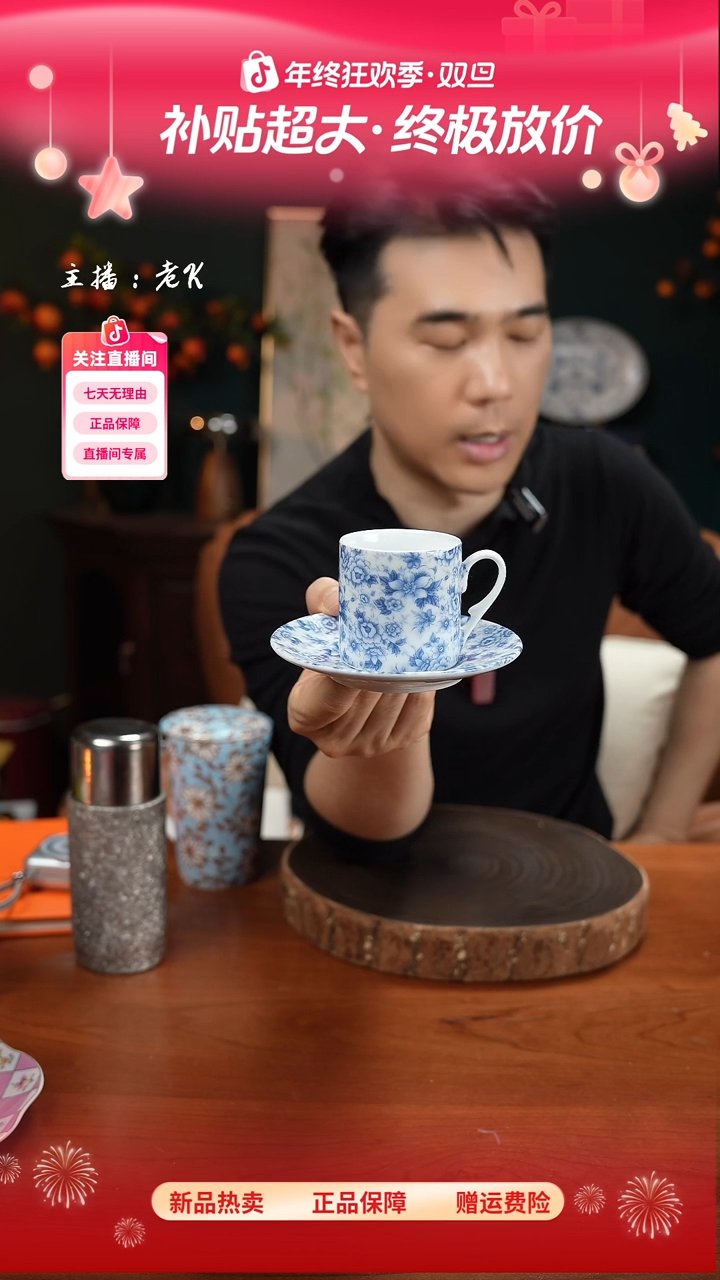 高端礼品（L&H家）直身蓝绣小花杯-ZZ