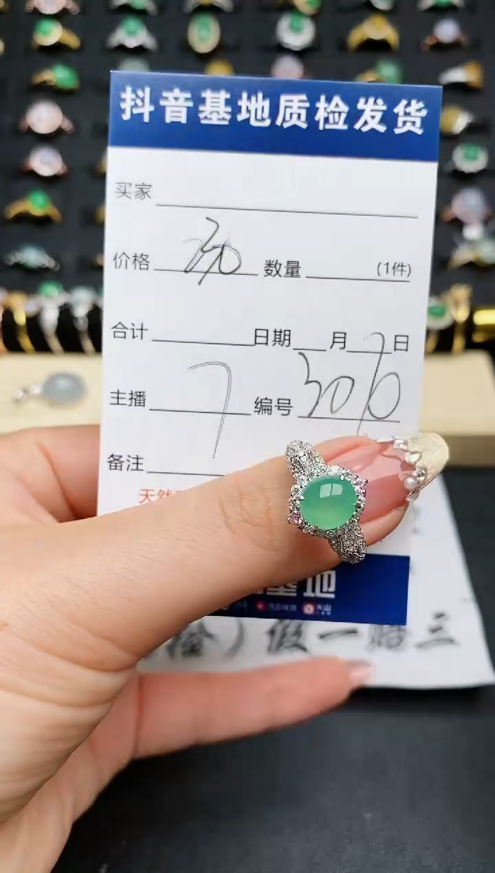 【闪购商品】翡翠戒指银S925镶嵌...........