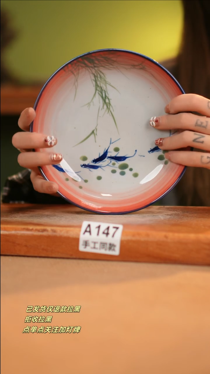 【闪购商品】其他A147窑林瓷业瓷器
