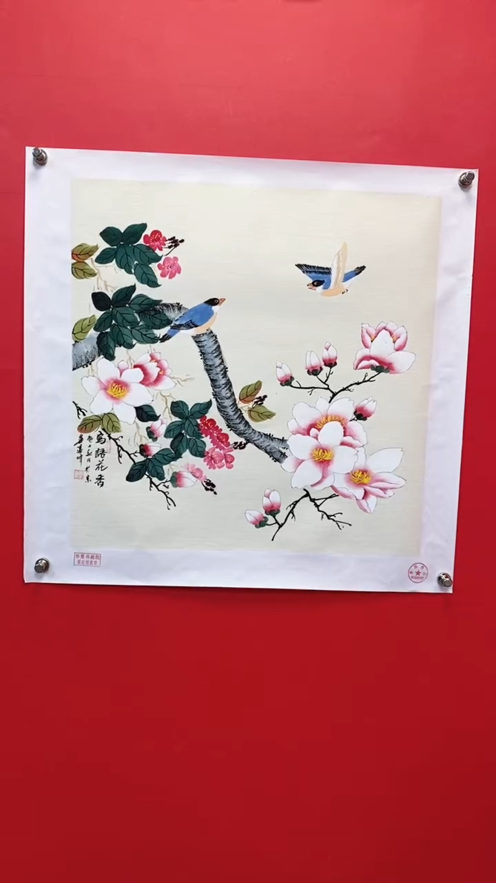 【闪购商品】国画莫远峰-绘画作品15