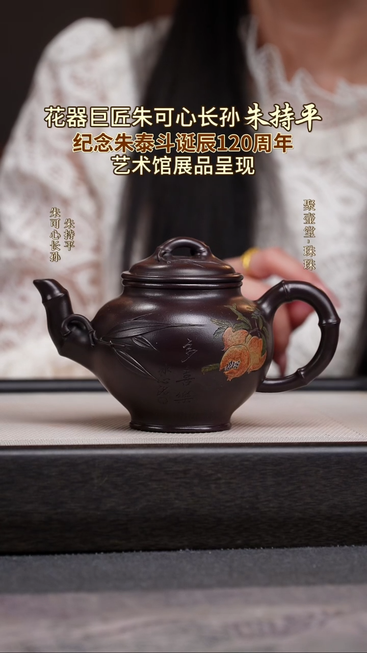 茶壶紫砂宜兴原矿紫砂壶