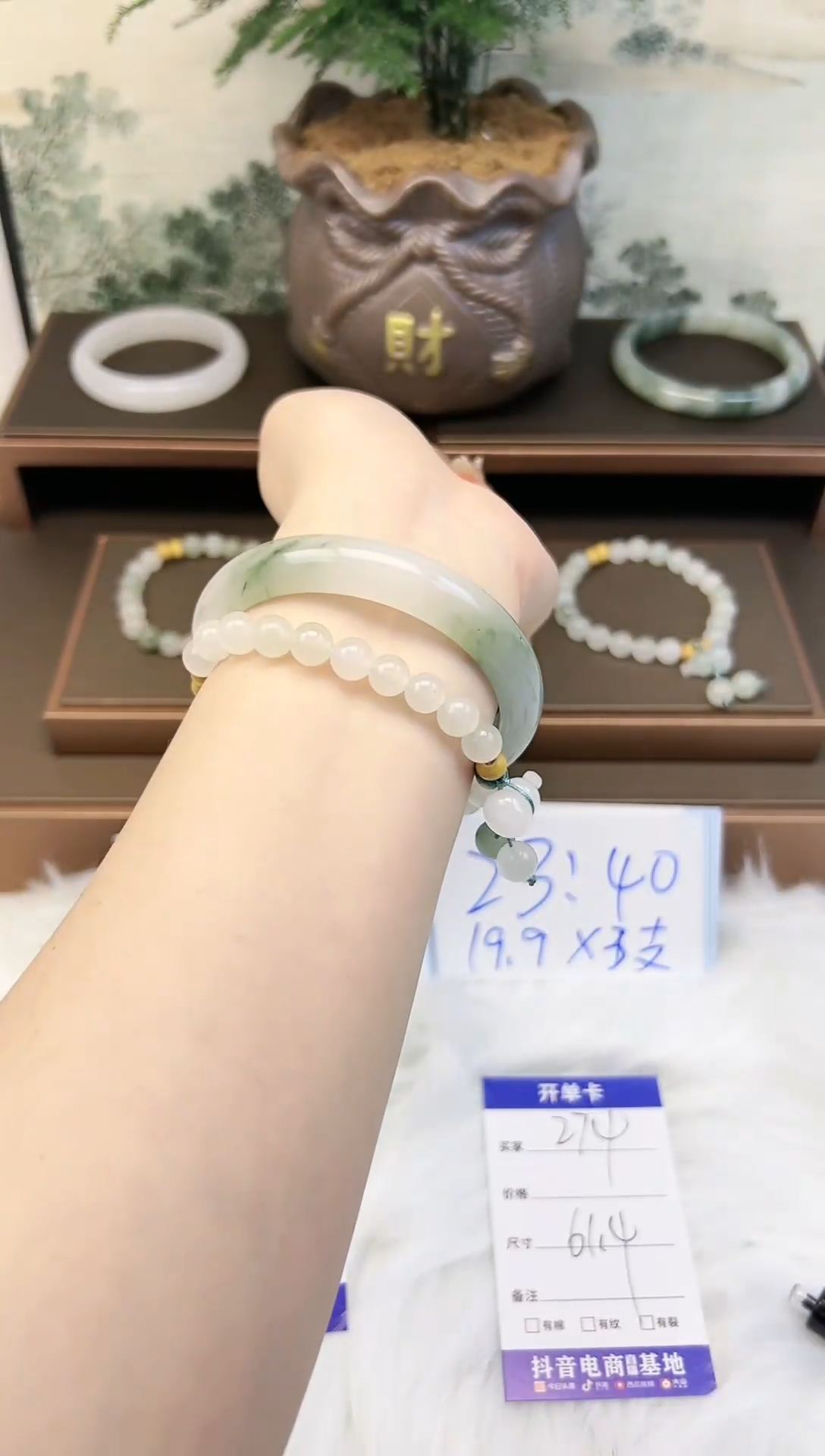 【闪购商品】石英质玉手镯合金274-61.4