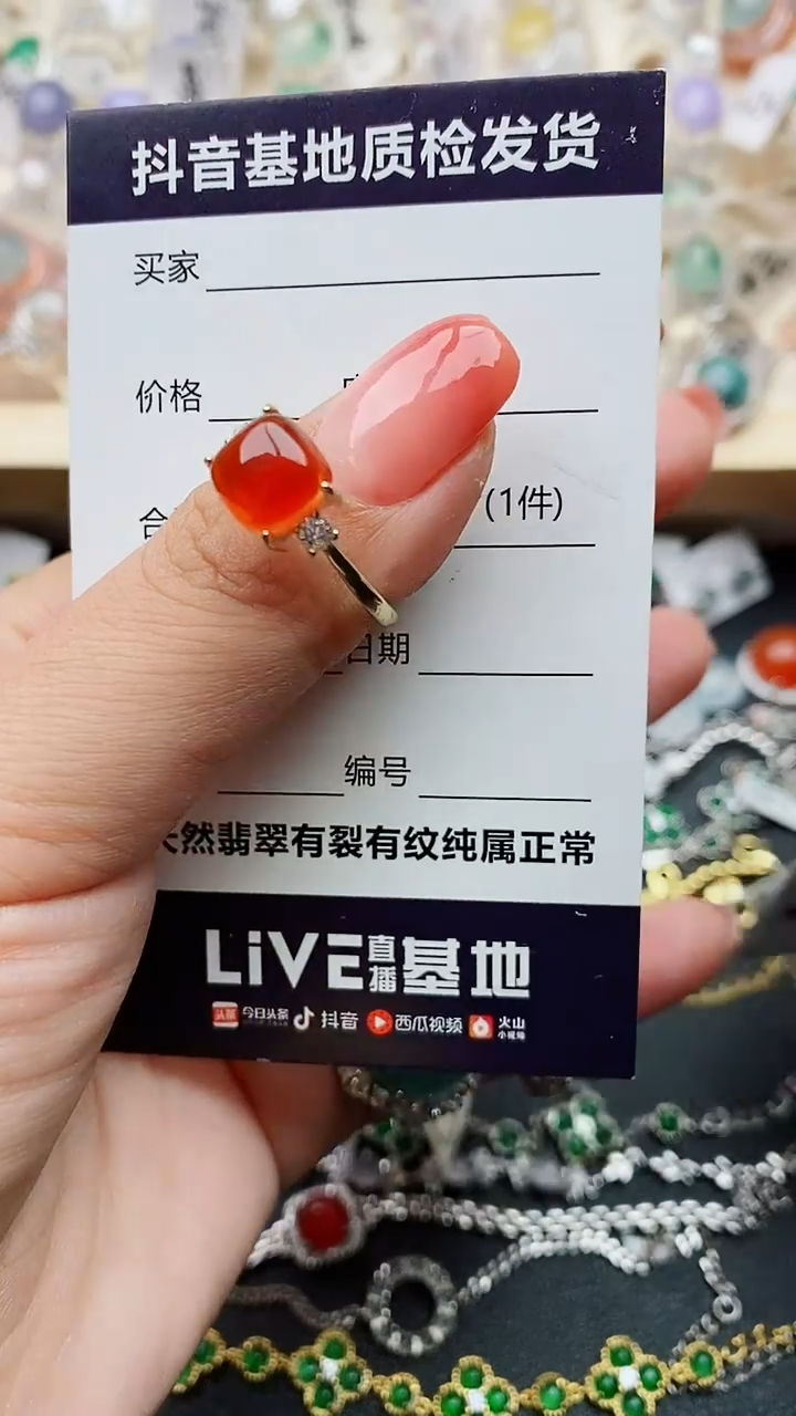 【闪购商品】玛瑙/玉髓戒指银S925镶嵌......