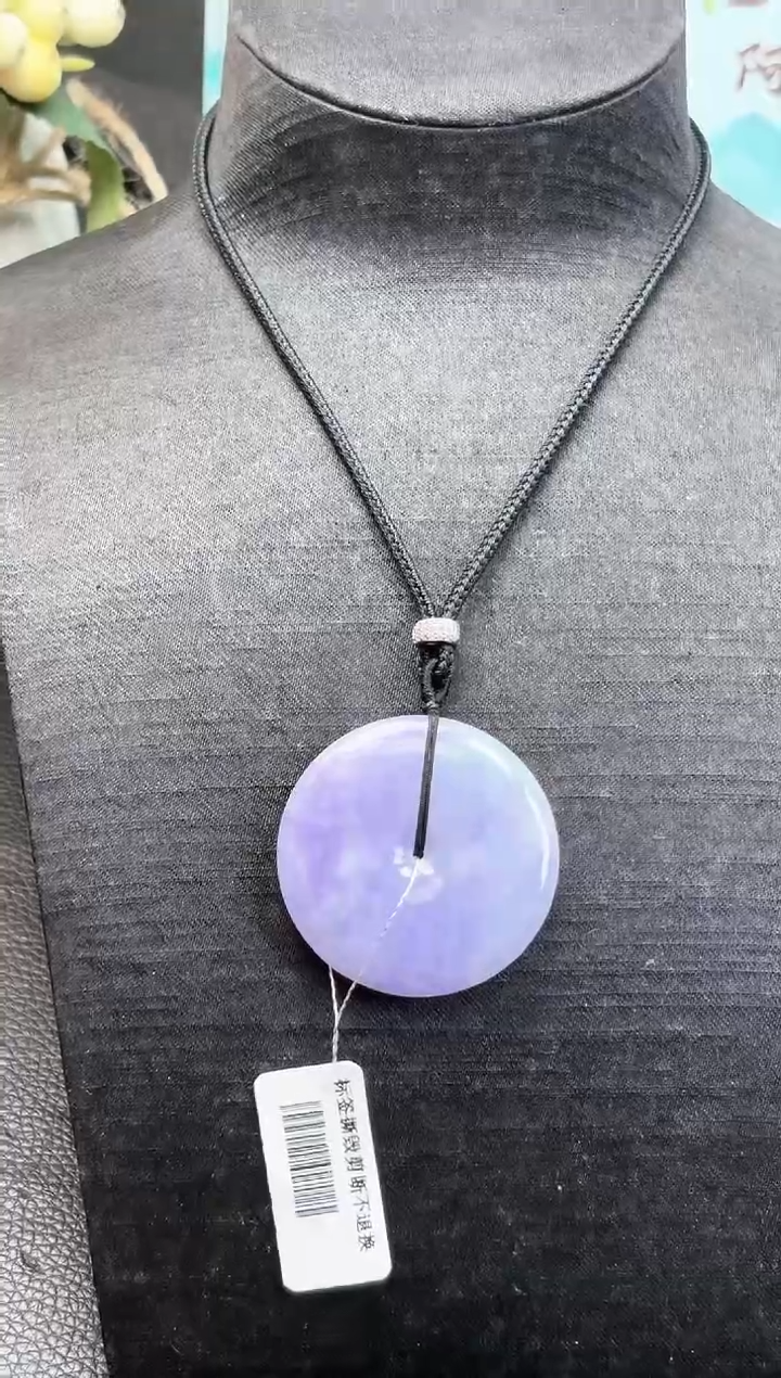 【闪购商品】翡翠颈饰未镶嵌平安扣